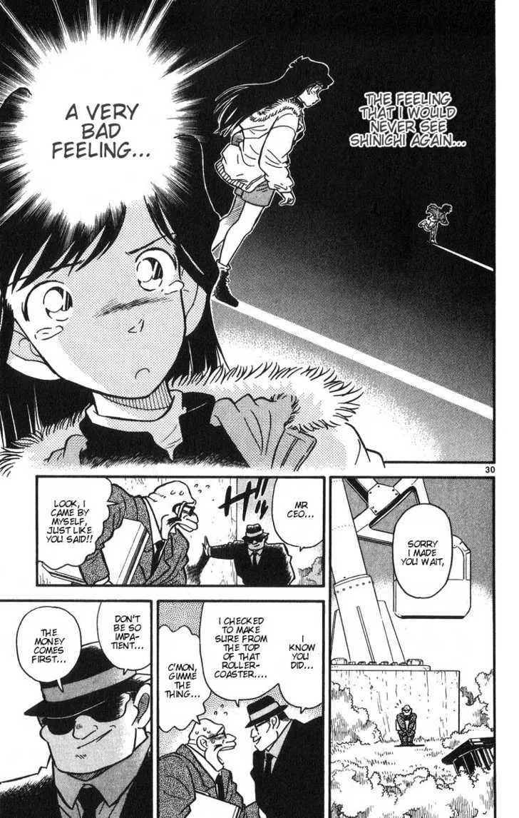Read Case Closed chapter 1.2 image 14 on Lezhin
