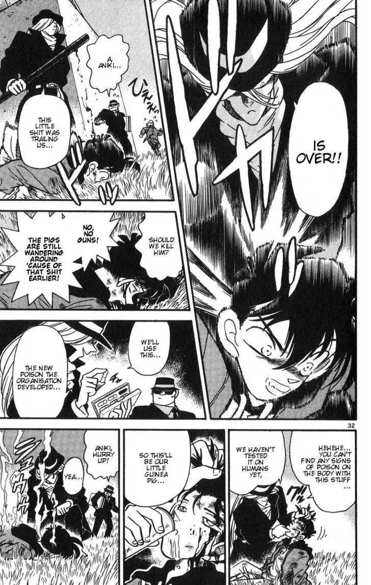 Read Case Closed chapter 1.2 image 16 on Lezhin