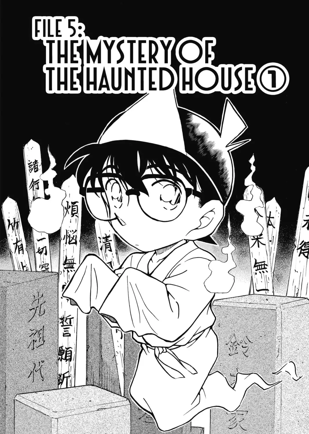 Read Case Closed chapter 1.5 image 0 on Lezhin