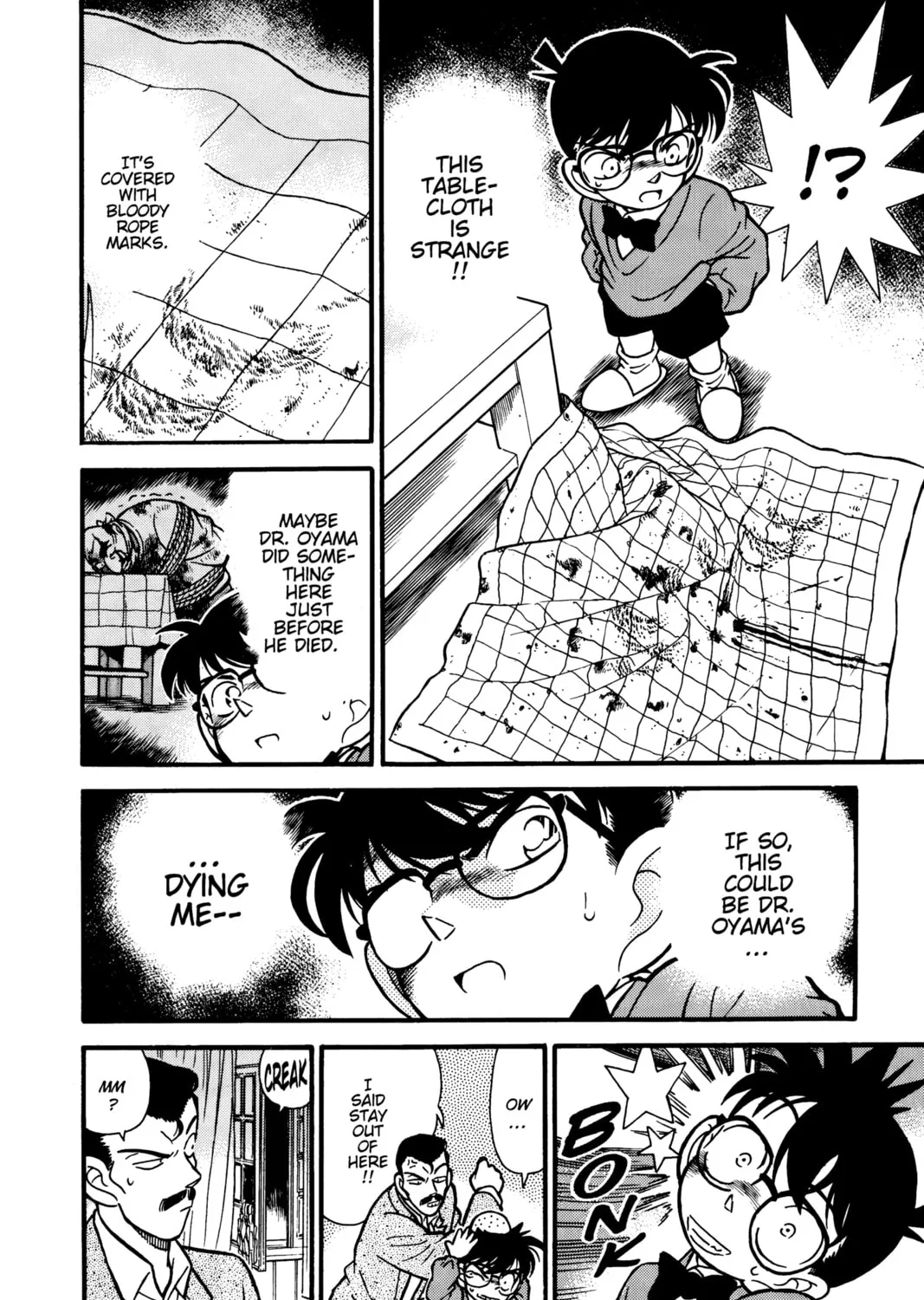 Read Case Closed chapter 100 image 12 on Lezhin