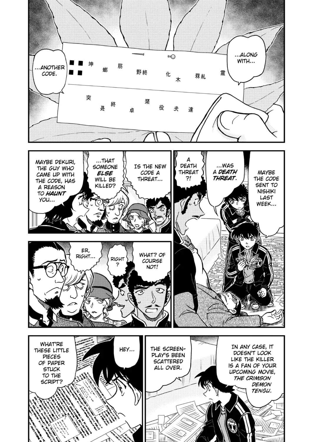 Read Case Closed chapter 1001 image 6 on Lezhin