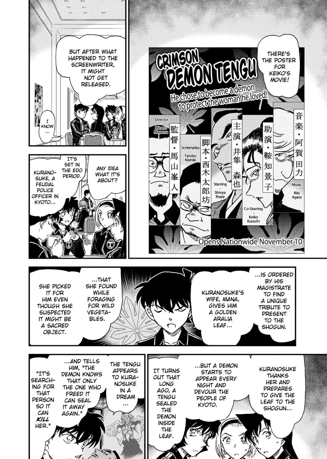 Read Case Closed chapter 1002 image 10 on Lezhin