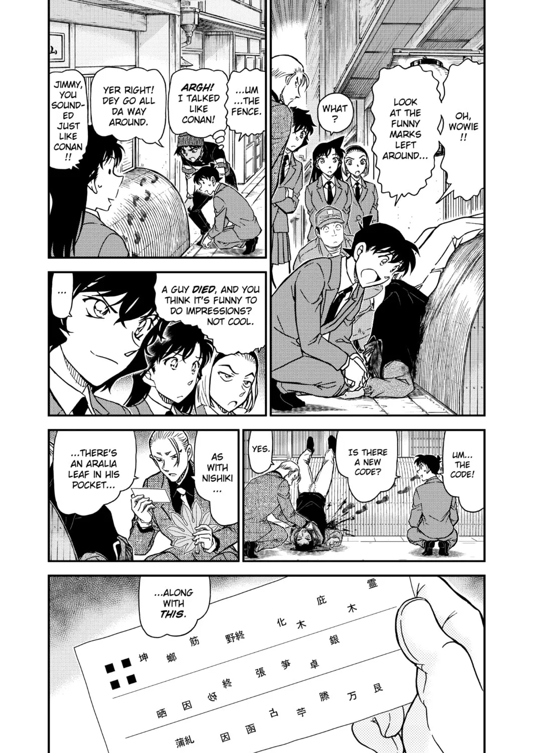 Read Case Closed chapter 1003 image 6 on Lezhin