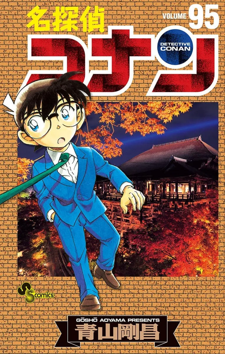 Read Case Closed chapter 1004 image 0 on Lezhin