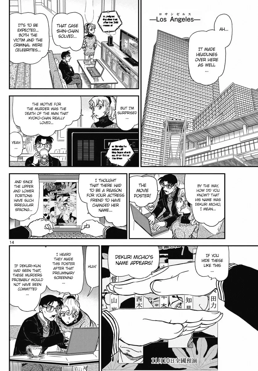Read Case Closed chapter 1005 image 13 on Lezhin