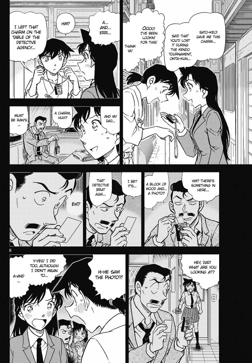 Read Case Closed chapter 1005 image 7 on Lezhin