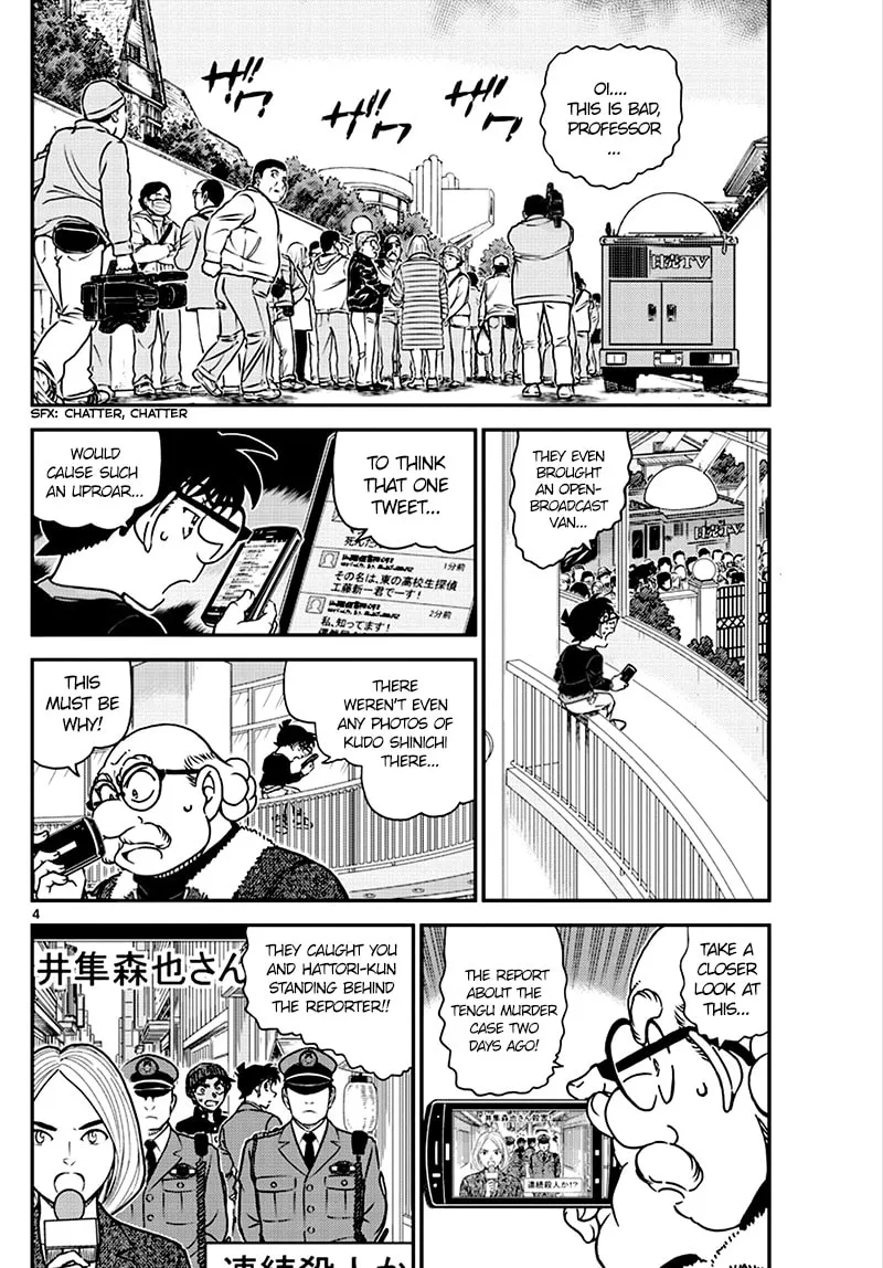 Read Case Closed chapter 1007 image 3 on Lezhin