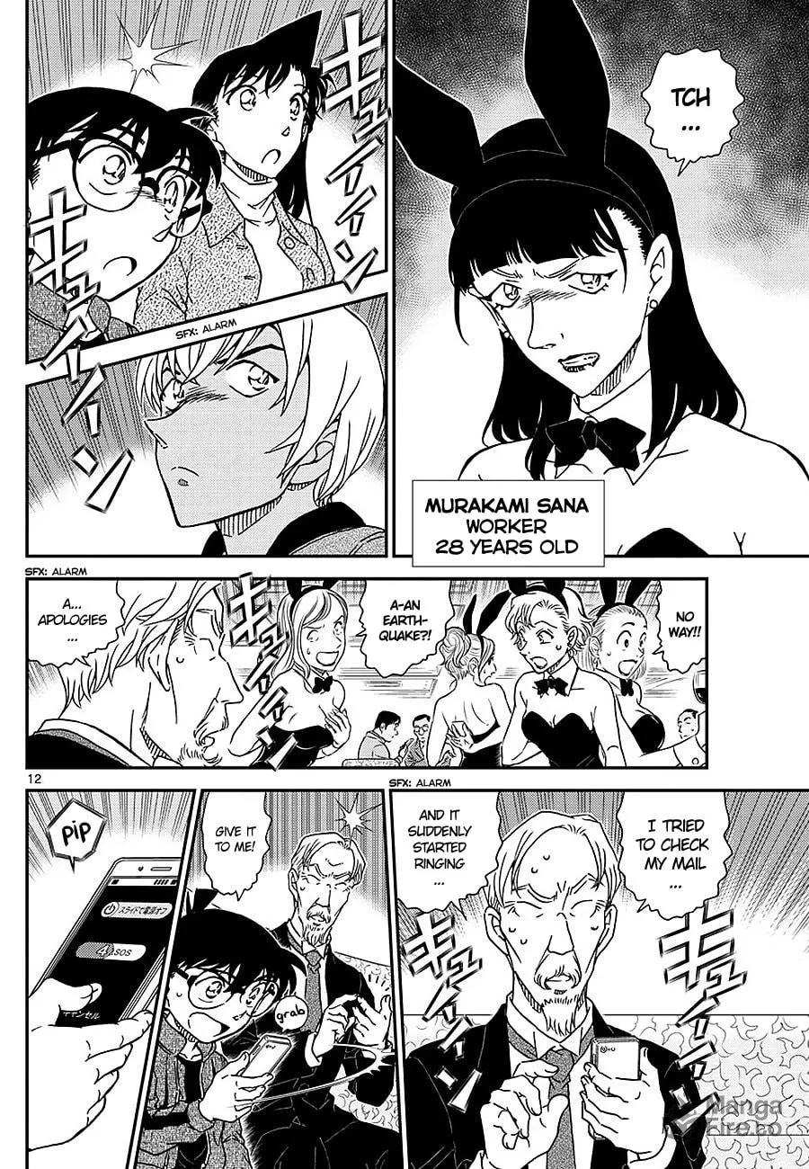 Read Case Closed chapter 1009 image 11 on Lezhin