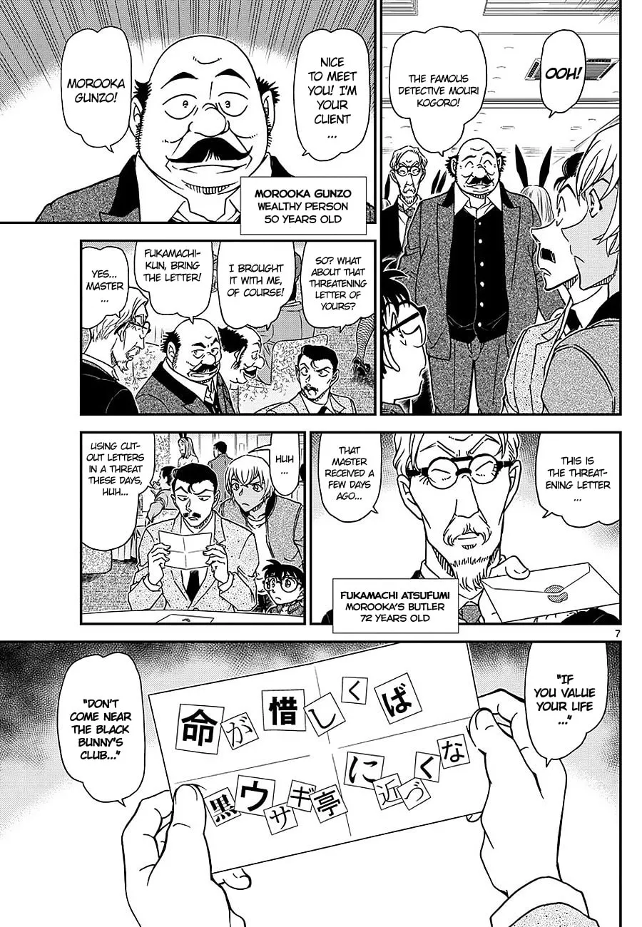 Read Case Closed chapter 1009 image 6 on Lezhin