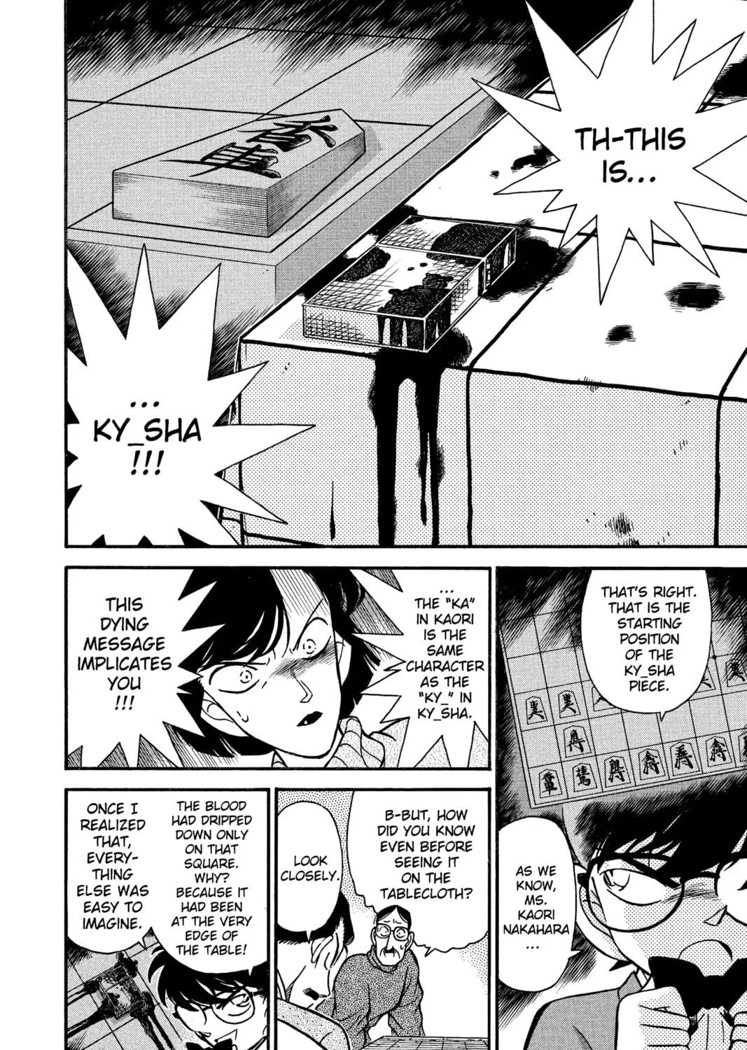 Read Case Closed chapter 101 image 18 on Lezhin