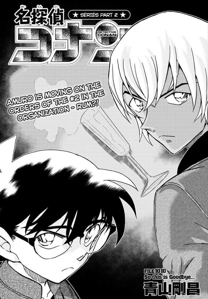 Read Case Closed chapter 1010 image 0 on Lezhin