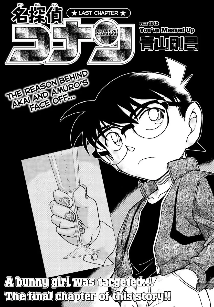 Read Case Closed chapter 1012 image 0 on Lezhin