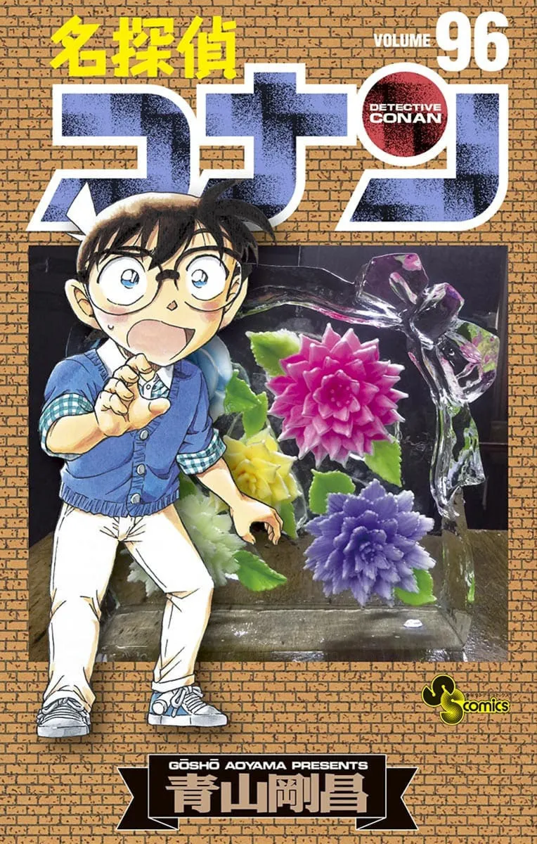 Read Case Closed chapter 1015 image 0 on Lezhin
