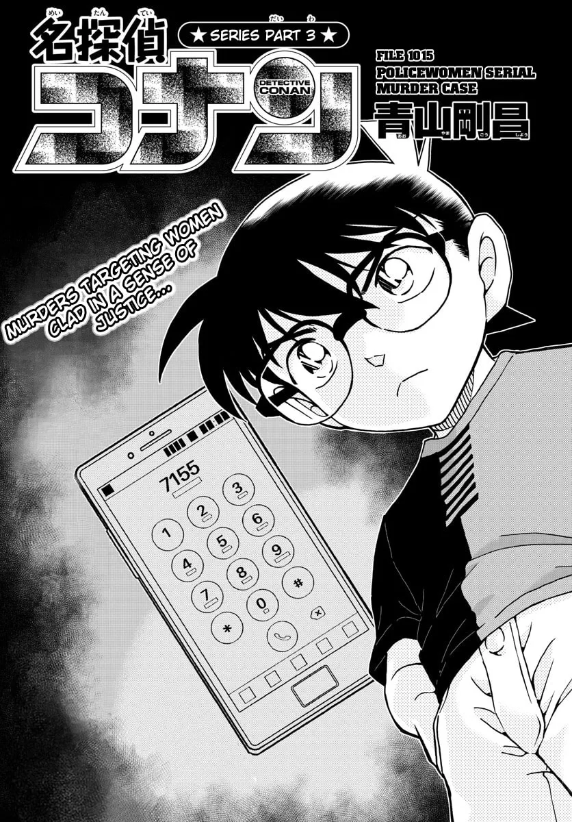 Read Case Closed chapter 1015 image 1 on Lezhin