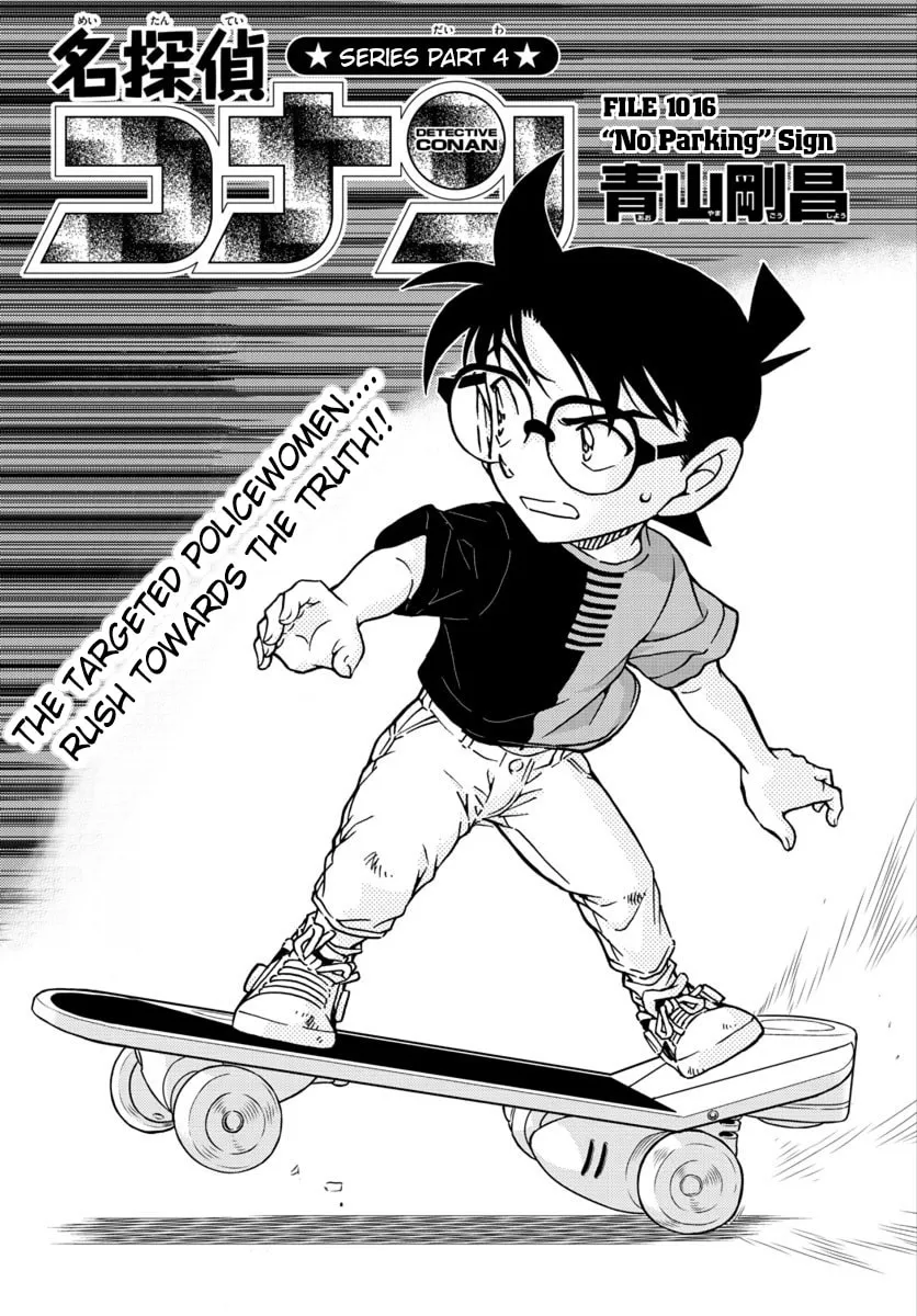 Read Case Closed chapter 1016 image 1 on Lezhin