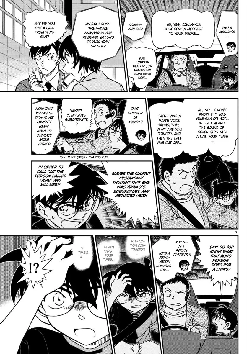 Read Case Closed chapter 1017 image 6 on Lezhin