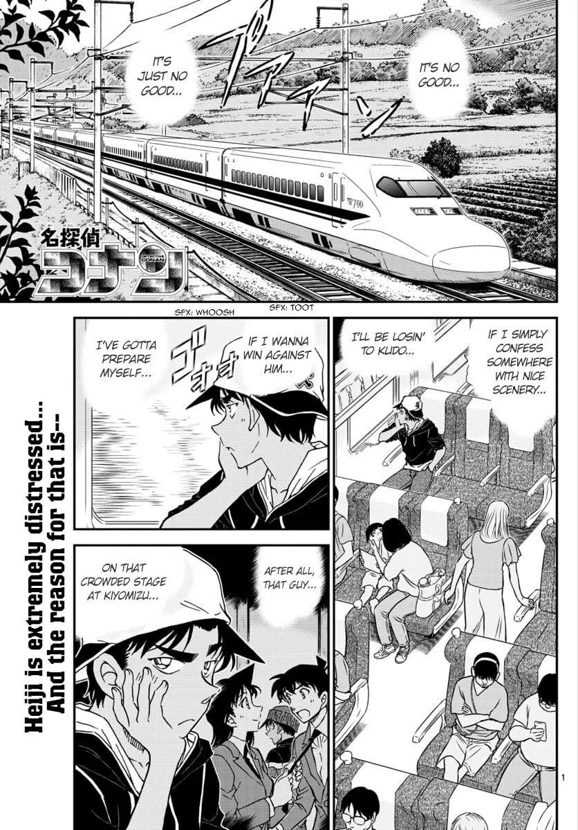 Read Case Closed chapter 1018 image 0 on Lezhin