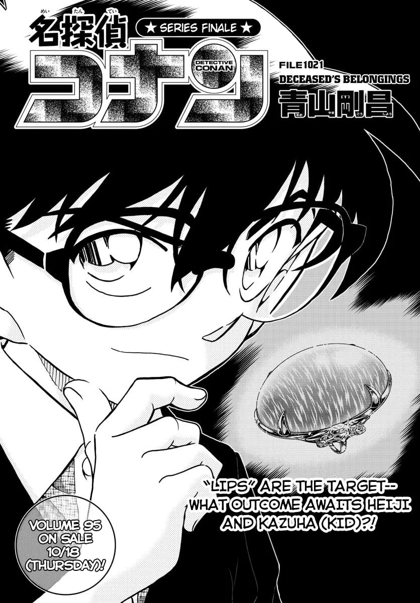 Read Case Closed chapter 1021 image 0 on Lezhin