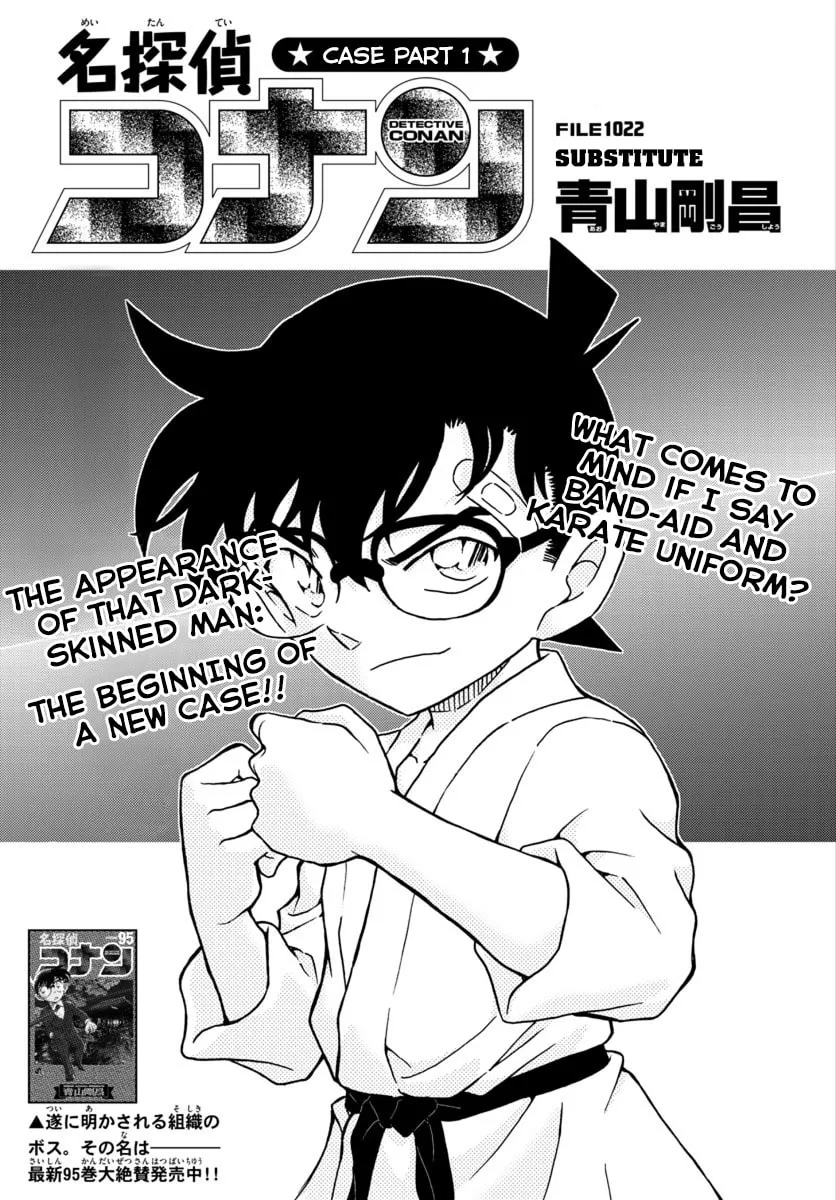 Read Case Closed chapter 1022 image 1 on Lezhin