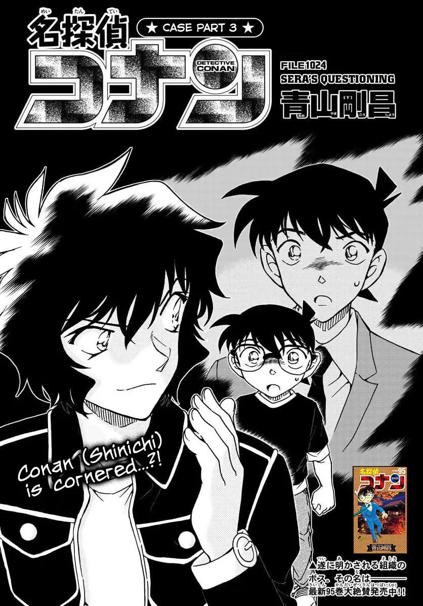 Read Case Closed chapter 1024 image 0 on Lezhin