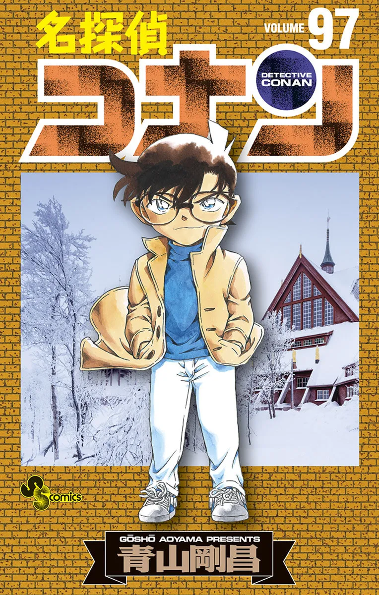 Read Case Closed chapter 1026 image 0 on Lezhin