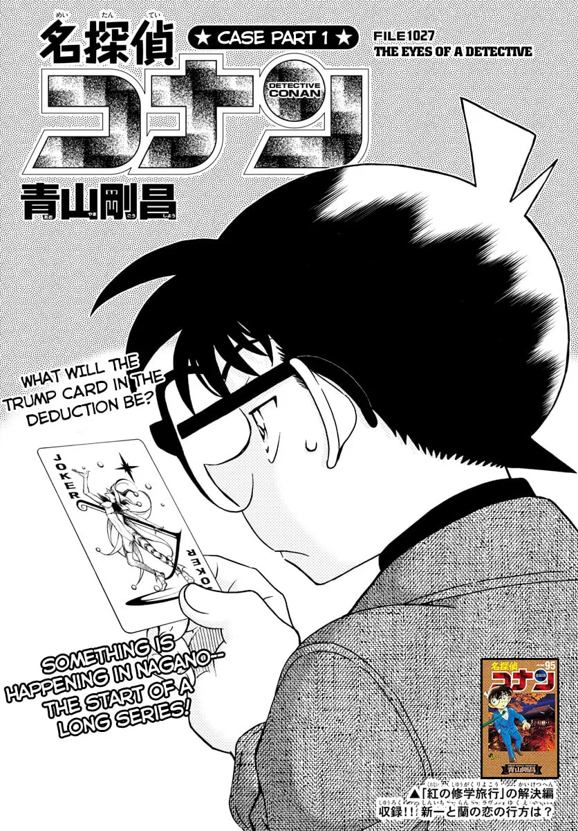 Read Case Closed chapter 1027 image 0 on Lezhin