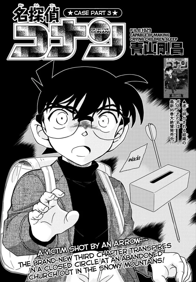 Read Case Closed chapter 1029 image 0 on Lezhin