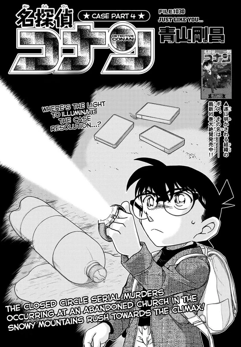 Read Case Closed chapter 1030 image 0 on Lezhin