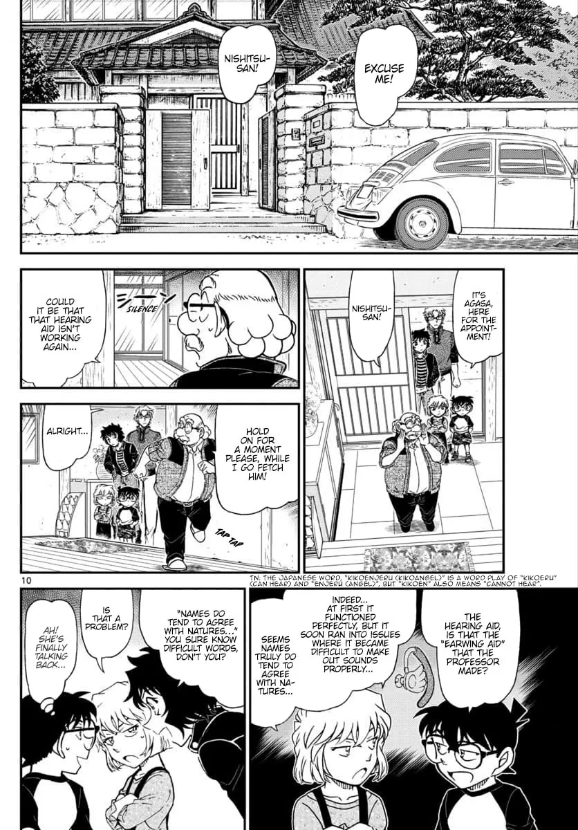Read Case Closed chapter 1035 image 10 on Lezhin