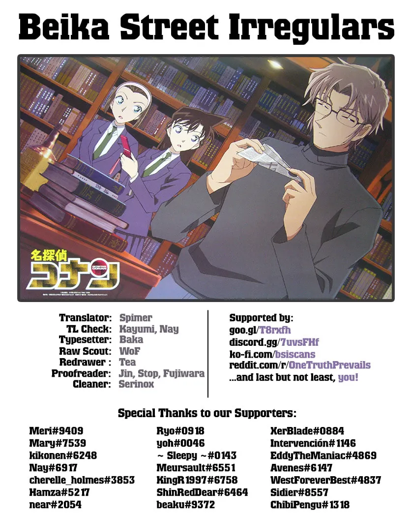 Read Case Closed chapter 1036 image 16 on Lezhin