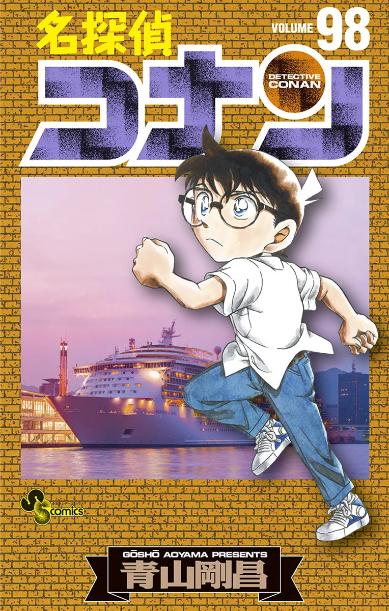Read Case Closed chapter 1037 image 0 on Lezhin