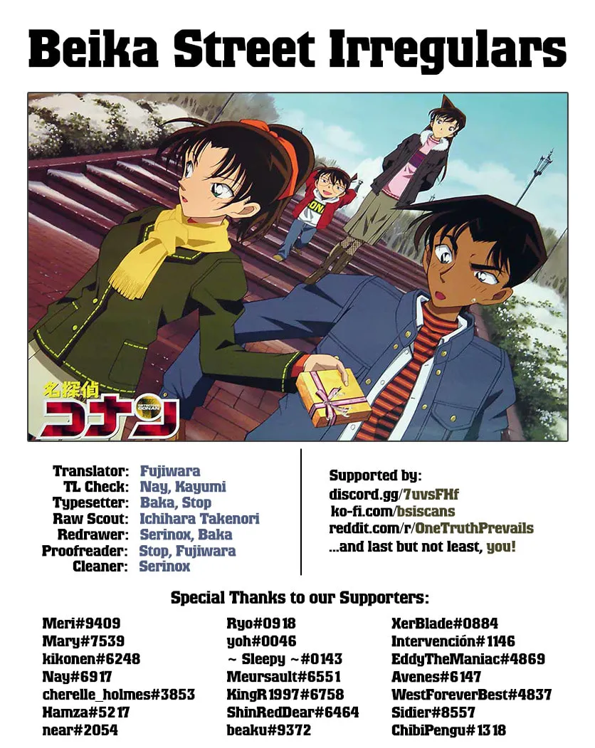 Read Case Closed chapter 1039 image 16 on Lezhin