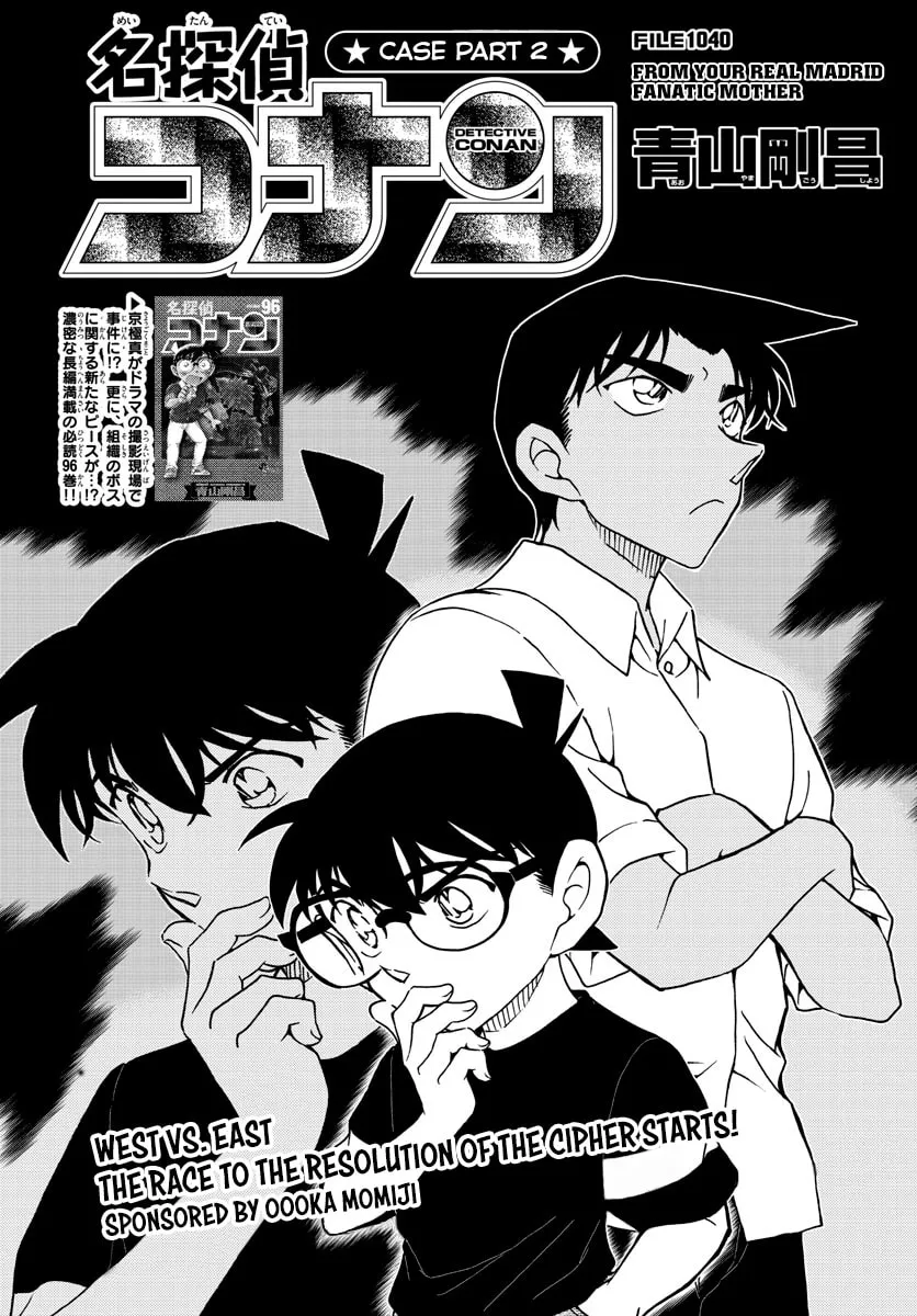 Read Case Closed chapter 1040 image 0 on Lezhin