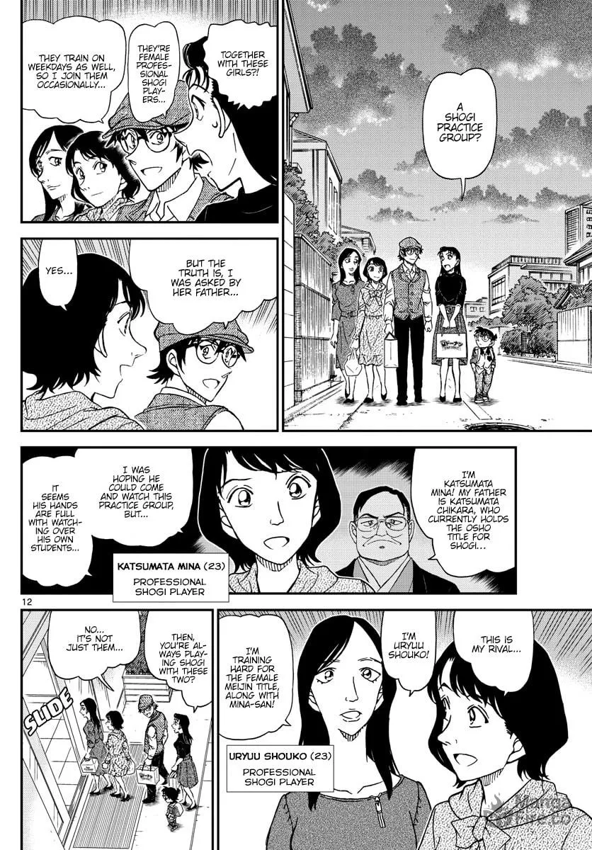 Read Case Closed chapter 1043 image 11 on Lezhin