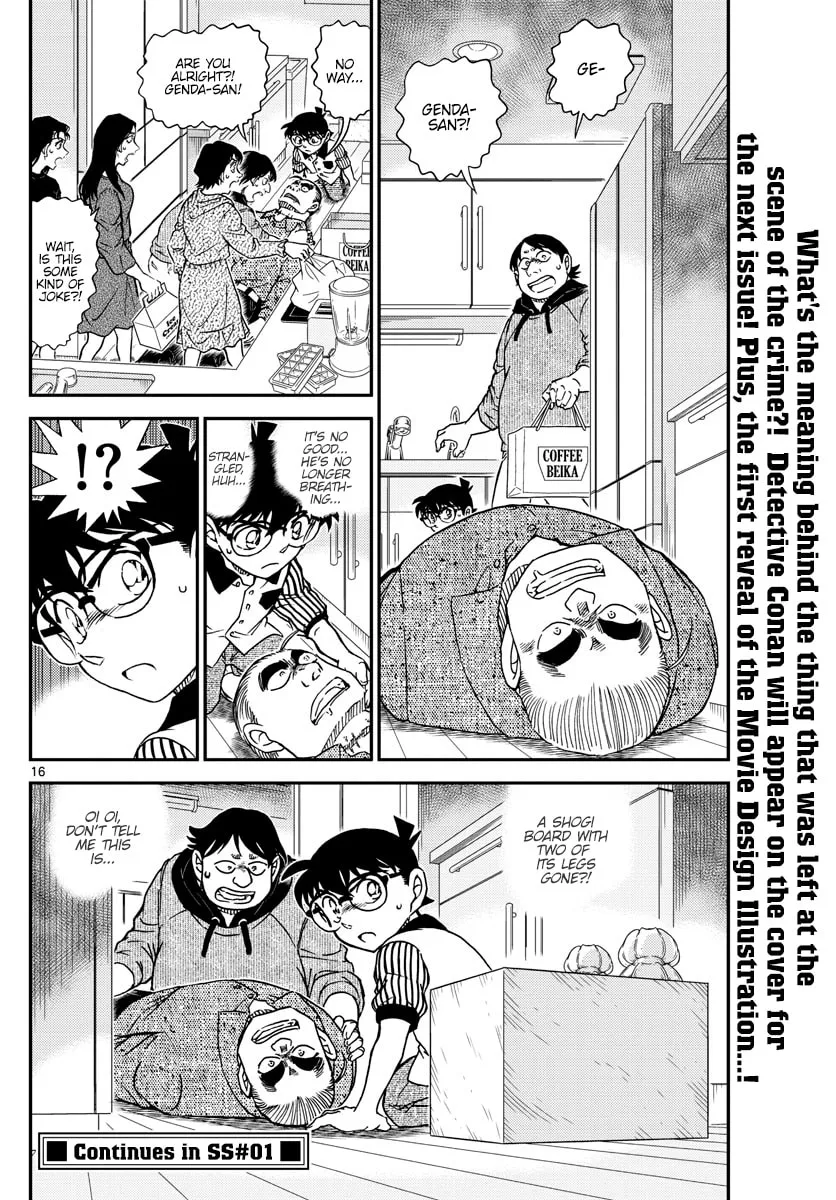 Read Case Closed chapter 1043 image 15 on Lezhin