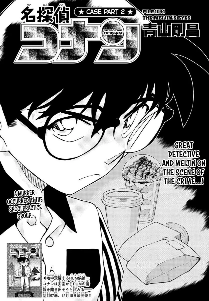 Read Case Closed chapter 1044 image 1 on Lezhin
