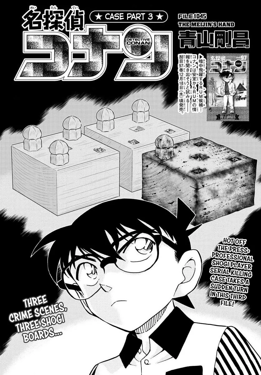 Read Case Closed chapter 1045 image 0 on Lezhin