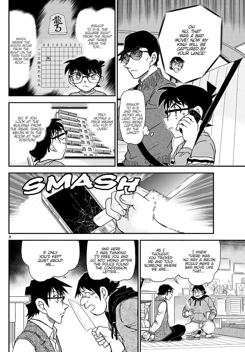 Read Case Closed chapter 1046 image 7 on Lezhin