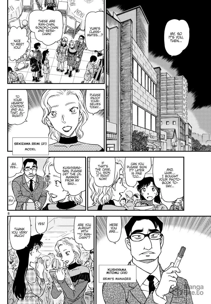 Read Case Closed chapter 1047 image 8 on Lezhin