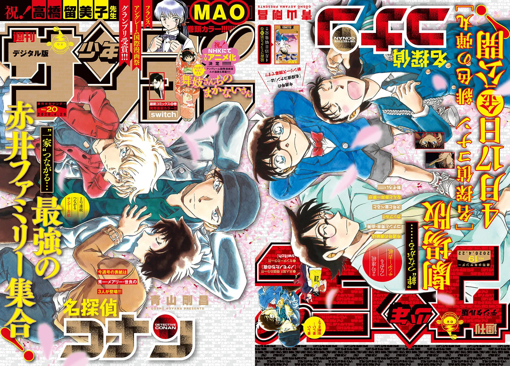 Read Case Closed chapter 1052 image 0 on Lezhin