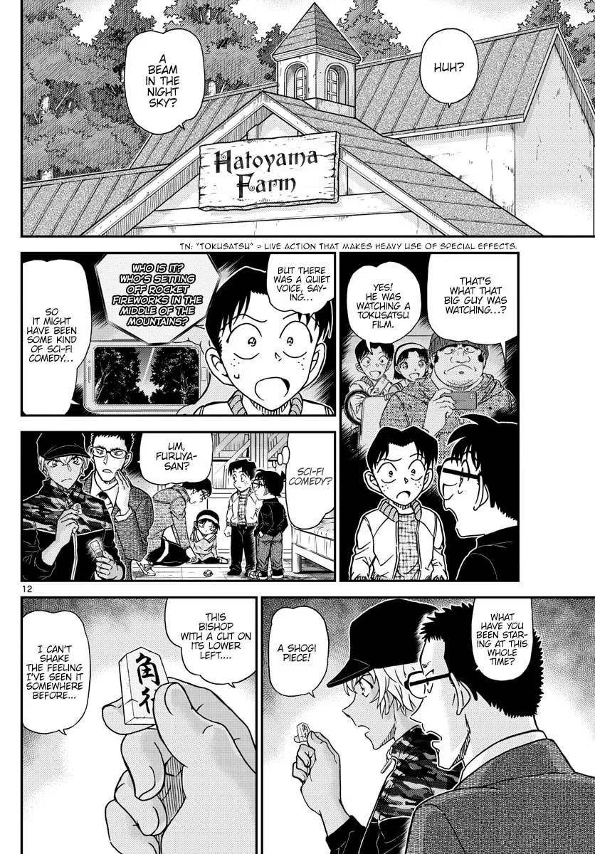 Read Case Closed chapter 1052 image 12 on Lezhin