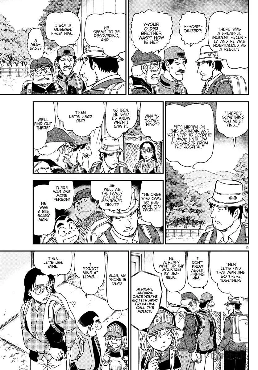 Read Case Closed chapter 1052 image 9 on Lezhin