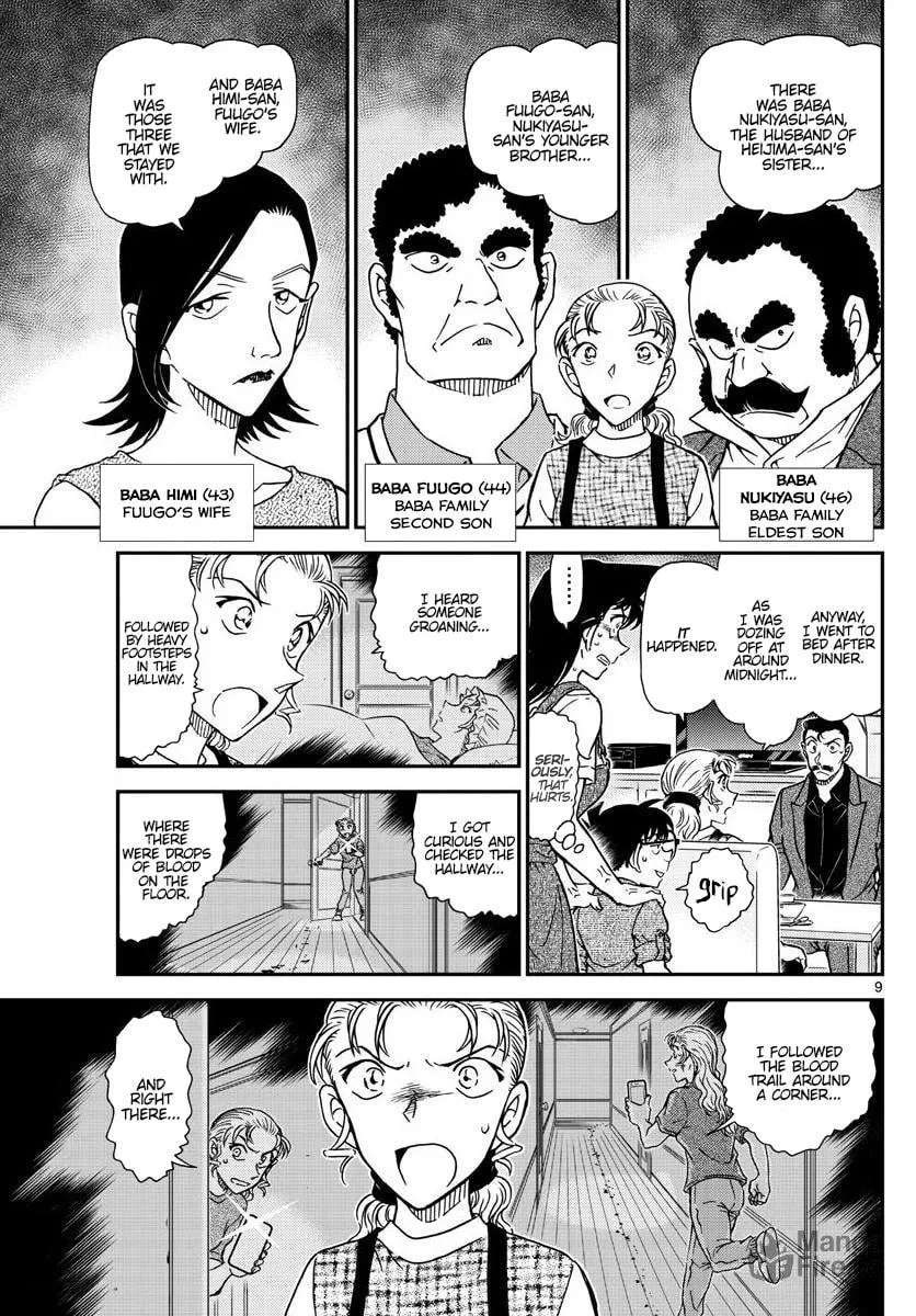 Read Case Closed chapter 1055 image 9 on Lezhin