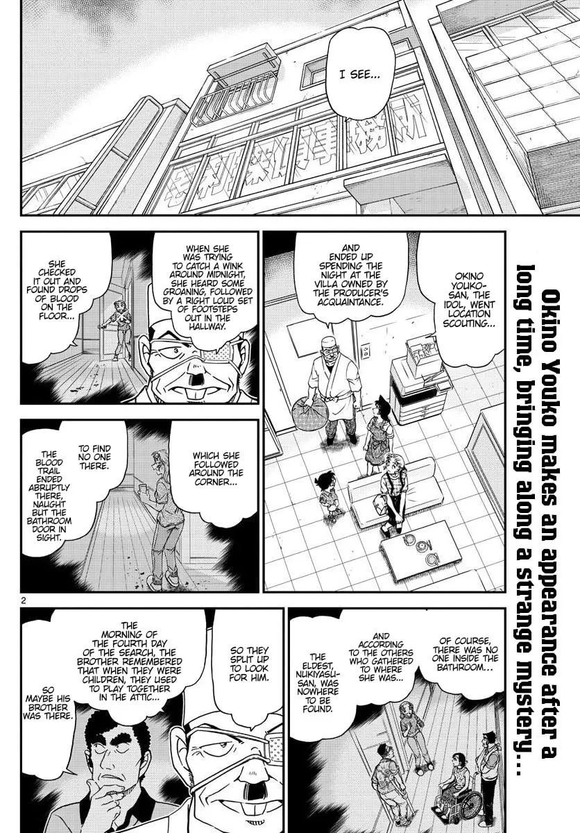 Read Case Closed chapter 1056 image 1 on Lezhin