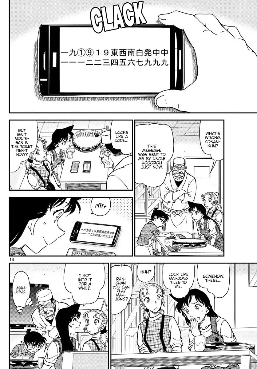 Read Case Closed chapter 1056 image 13 on Lezhin