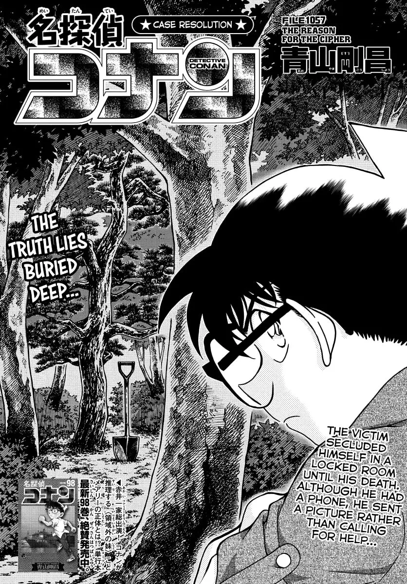 Read Case Closed chapter 1057 image 0 on Lezhin