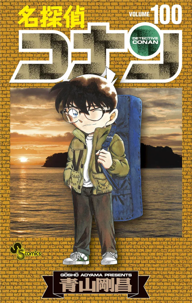 Read Case Closed chapter 1059 image 0 on Lezhin