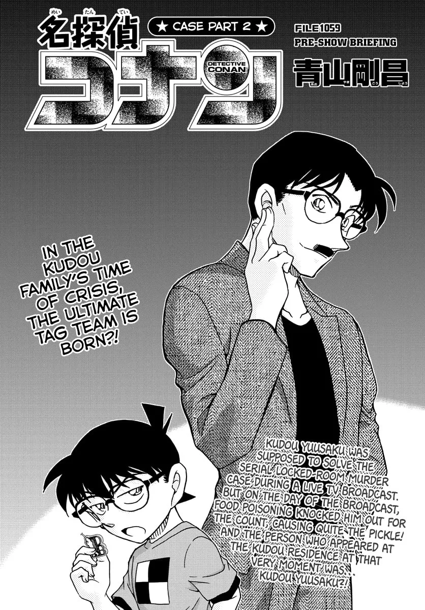 Read Case Closed chapter 1059 image 1 on Lezhin