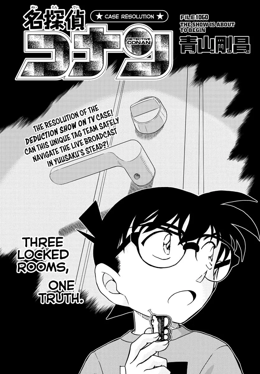 Read Case Closed chapter 1060 image 0 on Lezhin