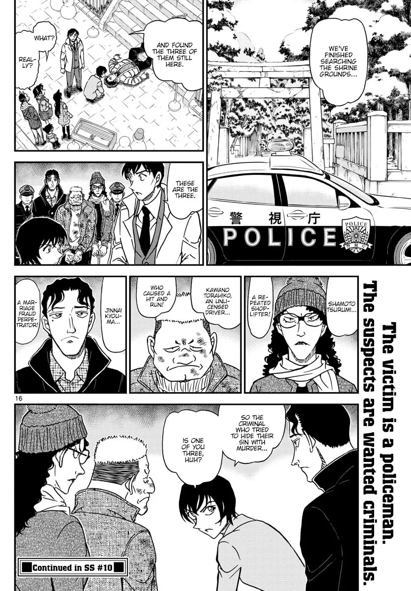 Read Case Closed chapter 1067 image 16 on Lezhin